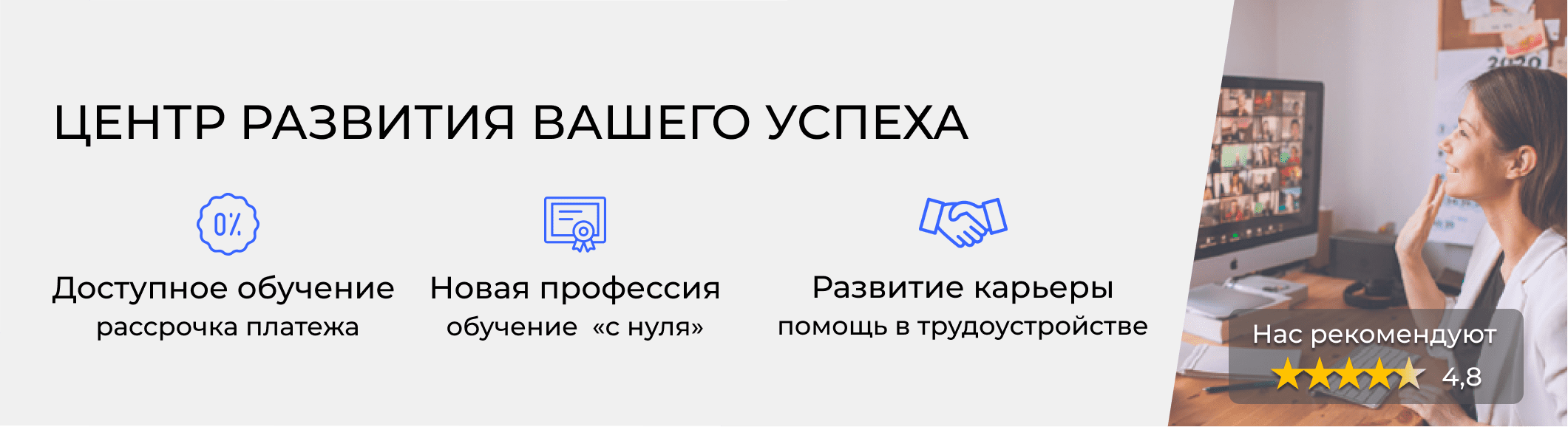 Курсы кадровиков в Златоусте. Расписание и цены обучения в «ЭмМенеджмент»